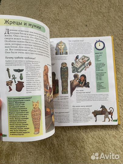 Энциклопедия Большая книга знаний