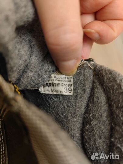 Лыжные ботинки