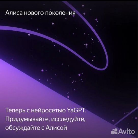 Умная колонка яндекс алиса мини с часами на yagpt