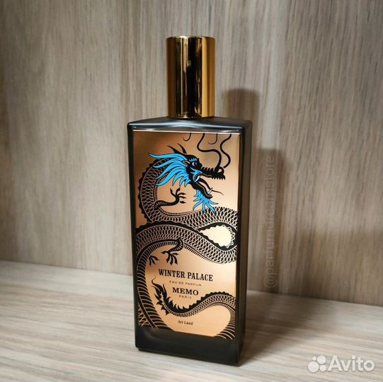 Winter Palace Memo. Оригинал. Отливанты