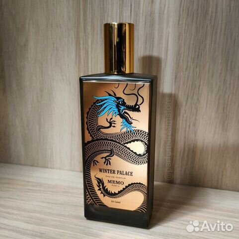 Winter Palace Memo. Оригинал. Отливанты