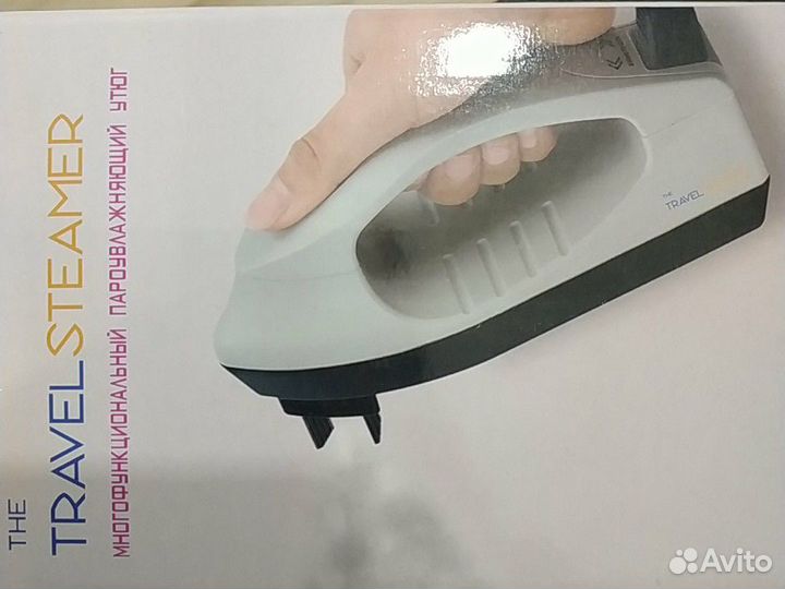 Отпариватель