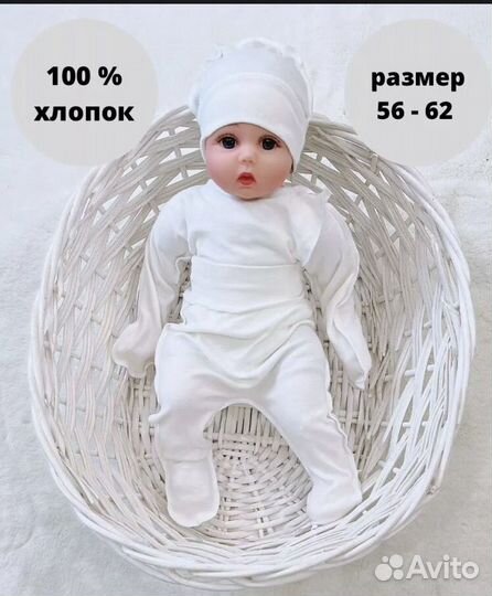 Зимний комбинезон