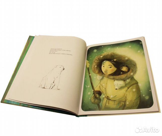 Книга Элен дельфорж и Квентин гребан 