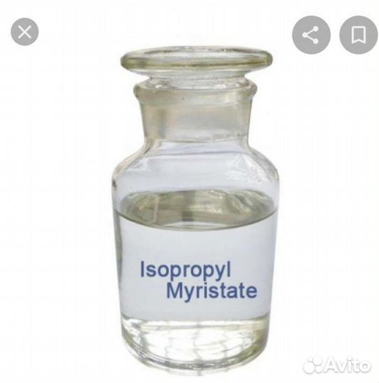 Изопропилмиристат