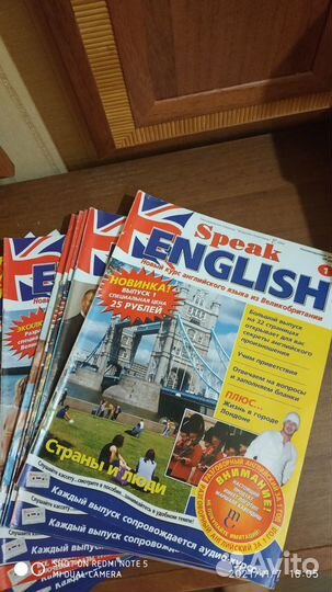 Курс по английскому языку