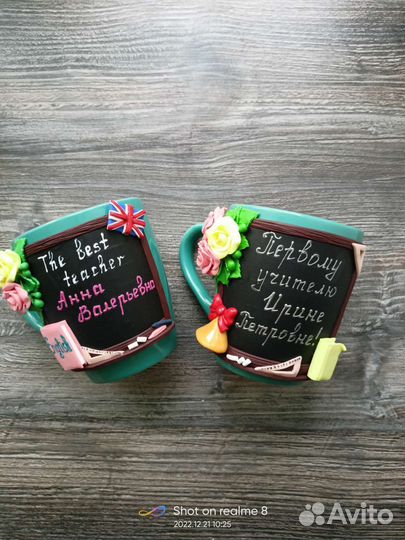 Кружка ручной работы