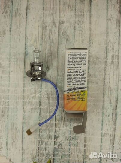 Лампочки h1,h3