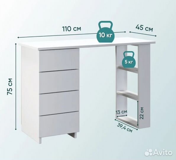 Письменный стол, новый