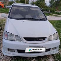 Toyota Gaia 2.0 AT, 1998, 288 000 км, с пробегом, цена 720 000 руб.