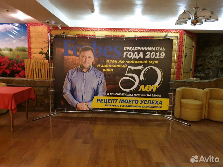 Press wall или Джокерные стойки для любого меропри