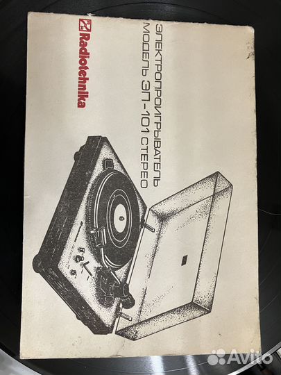 Электропроигрыватель эп-101 стерео + 85 грампласти