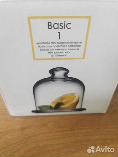 Лимонница стеклянная с крышкой