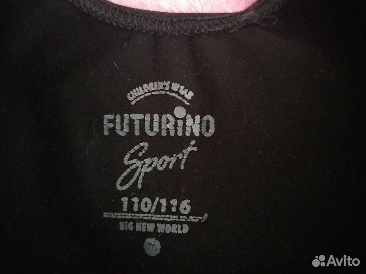 Купальник слитный спортивный