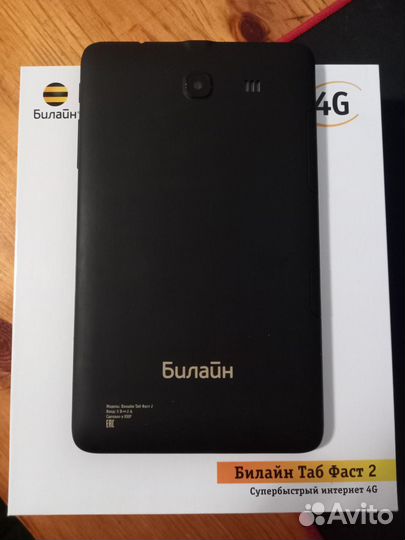 Планшет Билайн Таб Фаст 2
