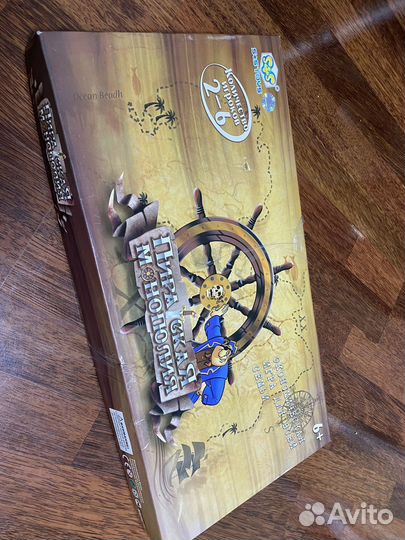 Пиратская монополия