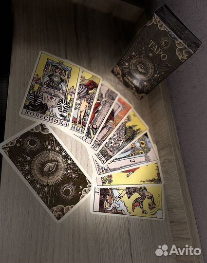 Карты Таро