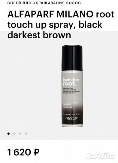 AlfaParf Milano Спрей для окрашивания волос
