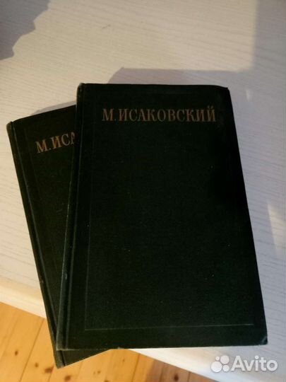 Собрание сочинений