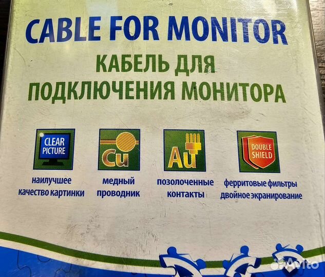 Кабель Defender professional DVI - DVI Новый