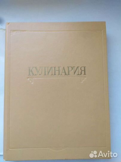 Книга 