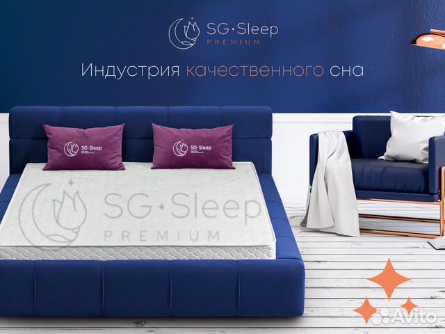 Sg sleep матрасы