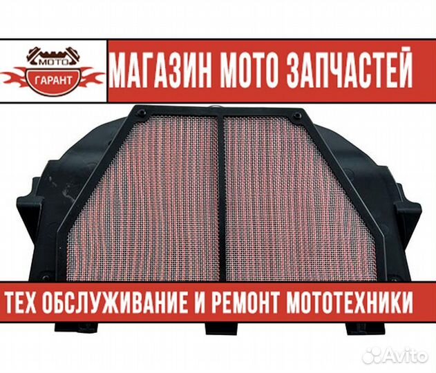 Фильтр воздушный для мотоцикла yamaha YZF-R6