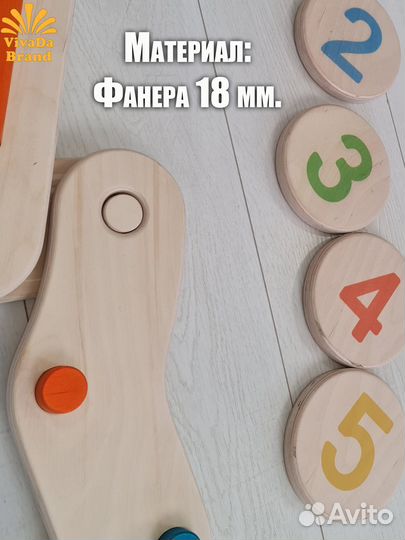 Балансировочная дорожка