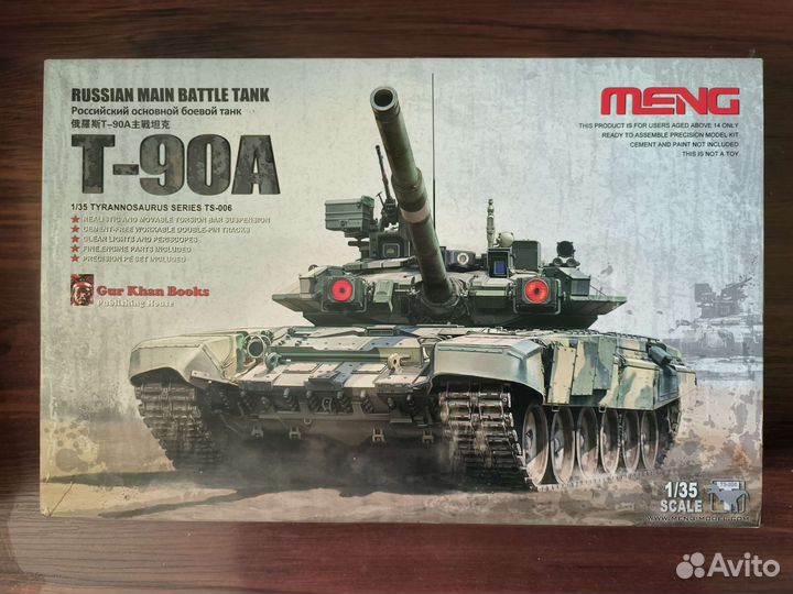 Модель Т-90А meng 1:35