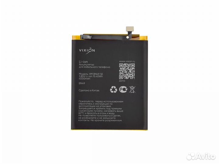 Аккумулятор Redmi 7A (BN49) с установкой