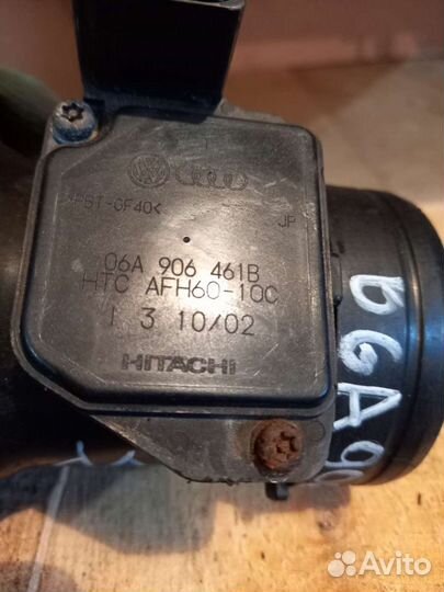 Дмрв Пассат Б5+ 1.6 06A906461B