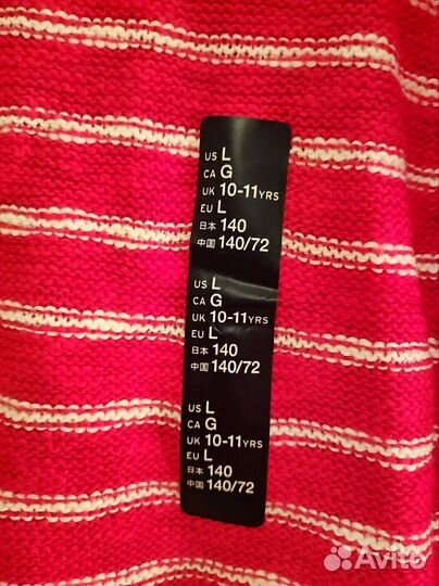 Джемпер, свитшот