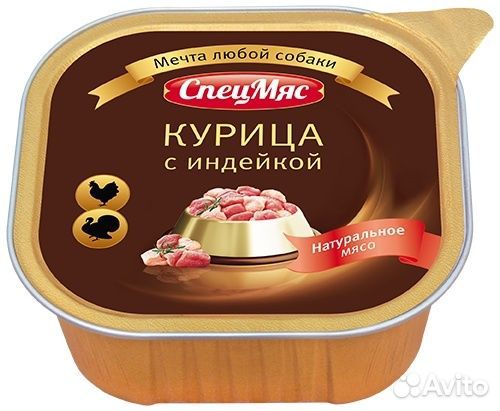 Зоогурман консервы для собак 