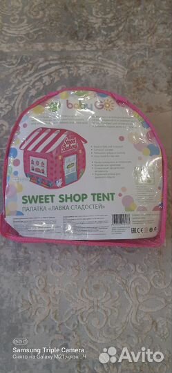 Детский домик палатка