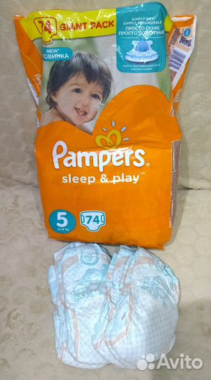 Подгузники детские 5 pampers