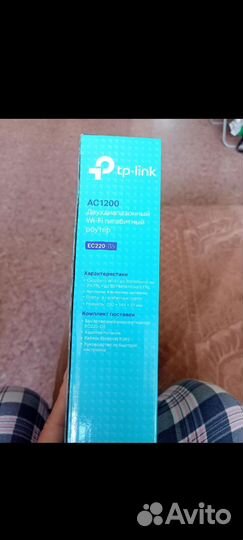 Двухдиапазонный гигабитный Wi-Fi роутер tp-link