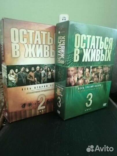DVD диски с сериалом 