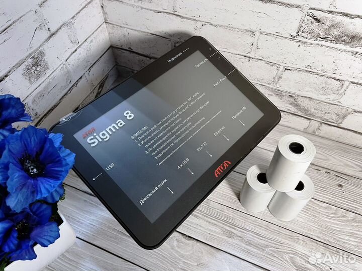 Онлайн касса Sigma 8