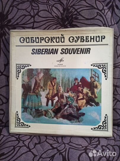 Традиционный фольклор Алтая, пластинки