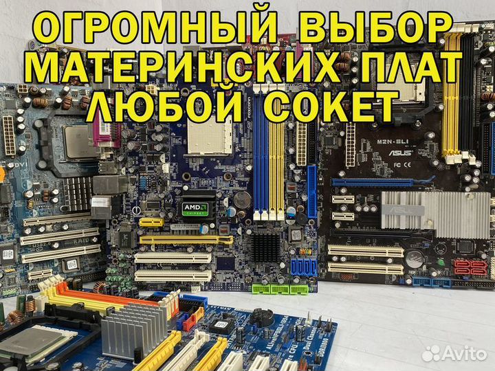 Процессор intel Pentium G2030 3.00GHz /LGA1155
