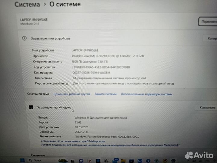 Huawei matebook d14 i5