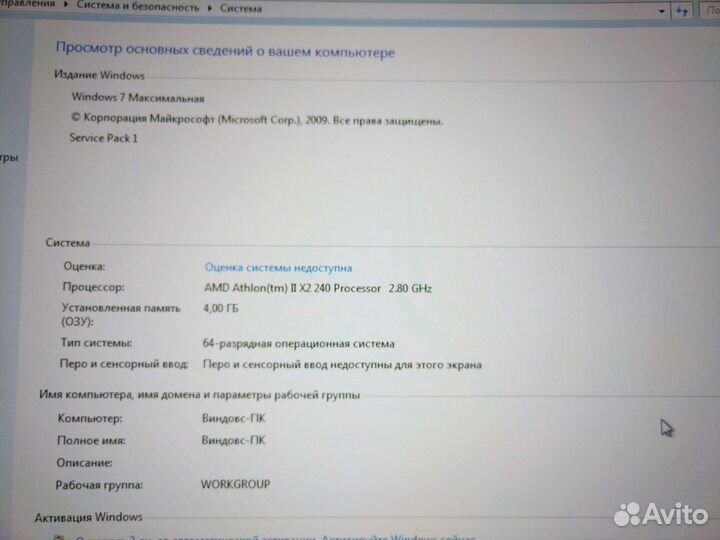Системный блок 2 ядра, 4 gb