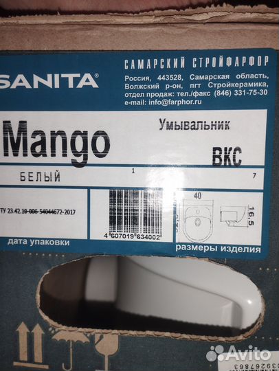 Комплект мебели Версаль Манго
