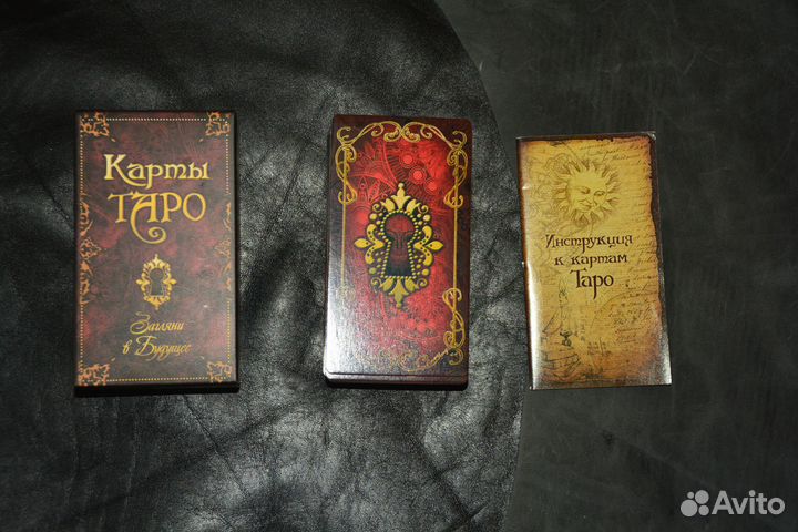 Таро Висконти-Сфорца