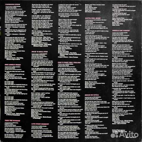 REO Speedwagon / Wheels Are Turnin' (LP)