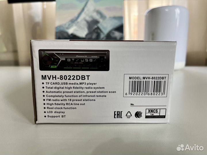 Магнитола Pioneer (1din) Bluetooth USB AUX