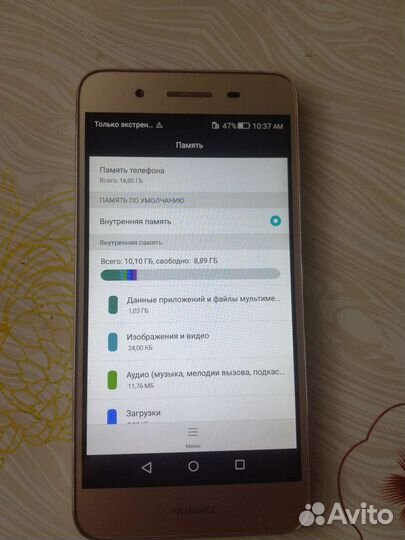 Телефон Huawei