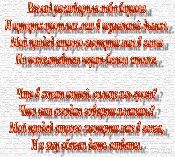 Стихи с днем рождения Песни Текст на заказ
