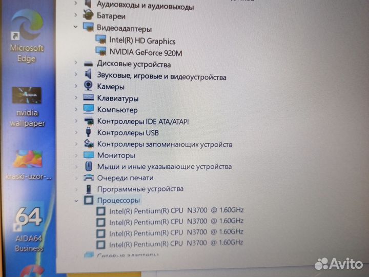 4ядра/Nvidia2gb/SSD/FullHD 15,6
