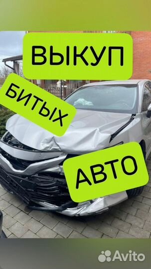 Срочный выкуп авто Кострома